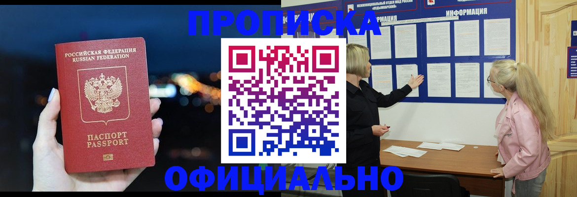 форма 3 в Пикалёво