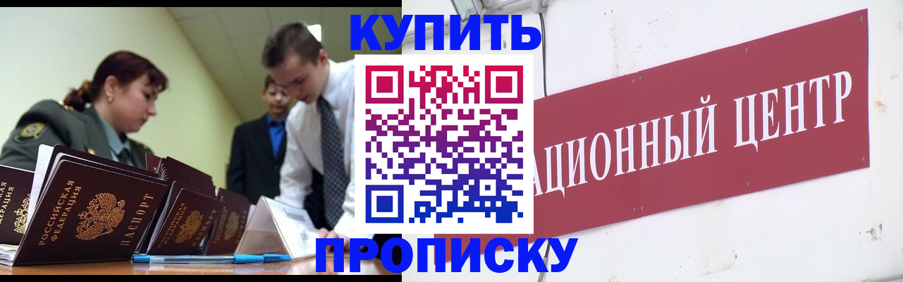 прописка поиск в Пикалёво