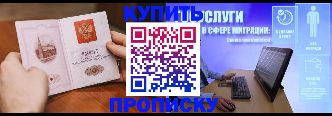 временная регистрация поиск в Пикалёво